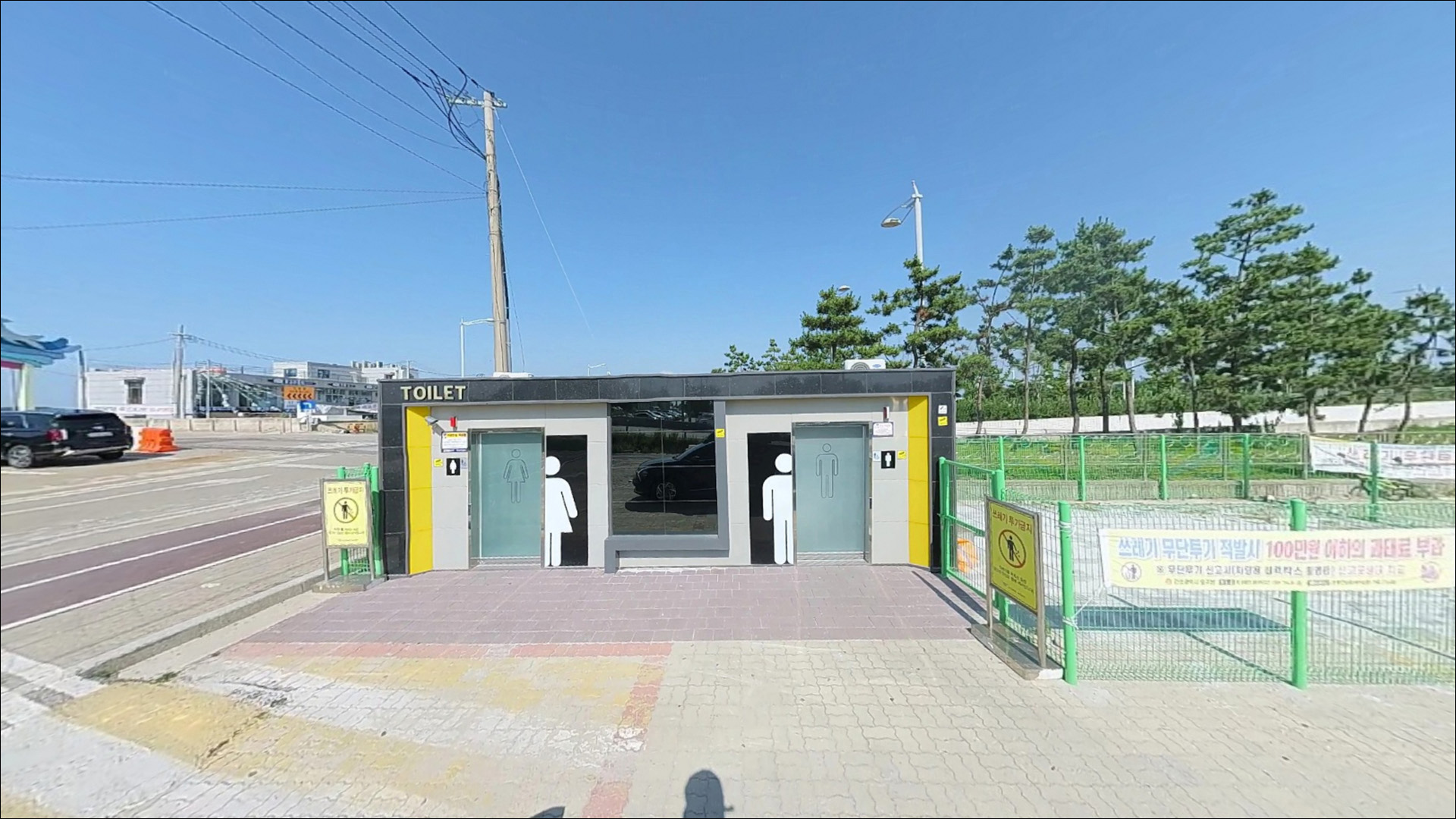 삼목항방파제 주변 모습 5