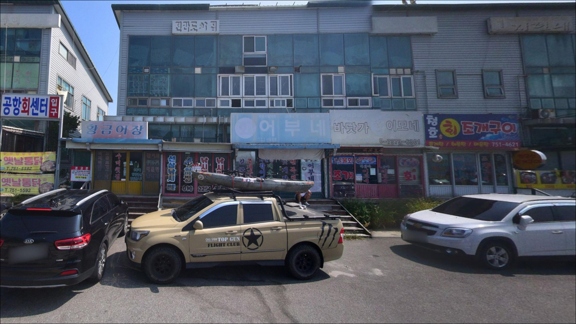 거잠포선착장 주변 모습 9