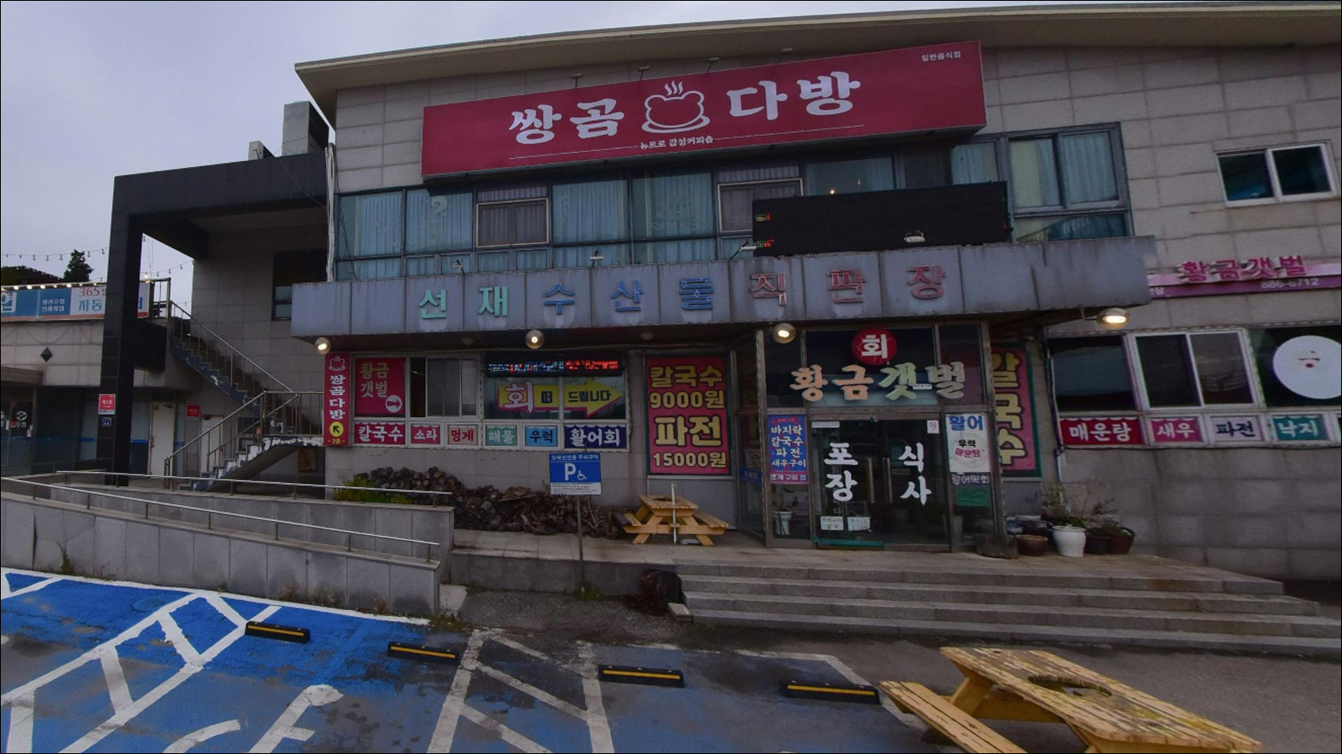 포인트 이미지 7