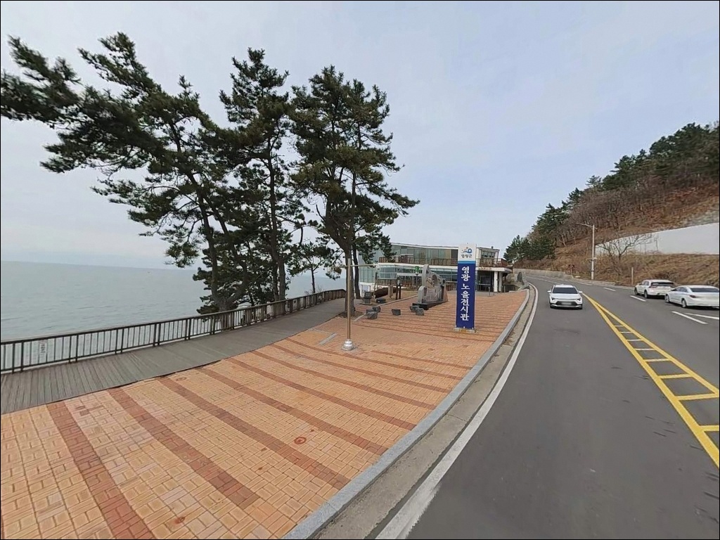 영광노을전시관 주변 모습 9