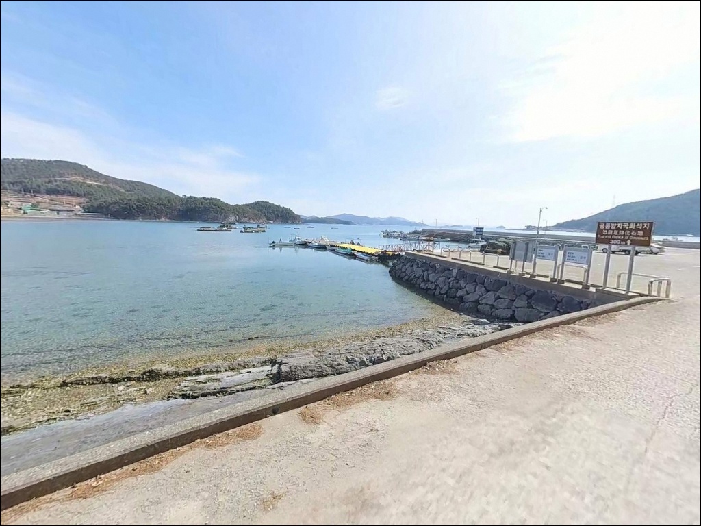 삼태선착장 주변 모습 5